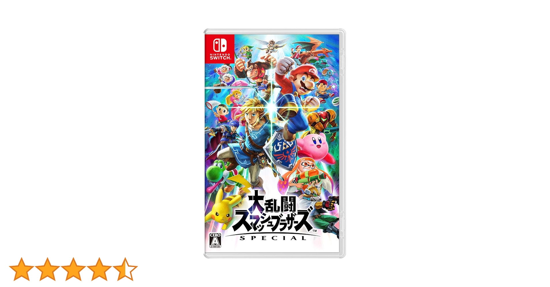 Nintendo Switch 大乱闘スマッシュブラザーズ SPECIAL 任天堂、「Nintendo Switch 大乱闘スマッシュブラザーズ SPECIAL